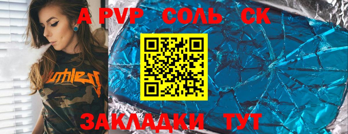 Гашиш  МЕТАМФЕТАМИН  ГАШИШ  Великий Новгород  Кокаин  Лсд 25  NBOMe  МДМА  Марихуана  Вход с VPN  Меф МЯУ МЯУ кристаллы 