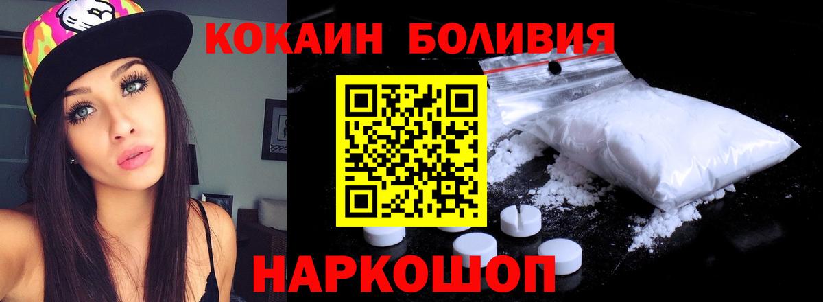 Кокаин 99%  закладка  Кокаин Эквадор  Великий Новгород  Вход с VPN 