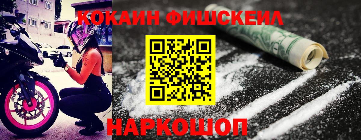 КОКАИН 98% Великий Новгород
