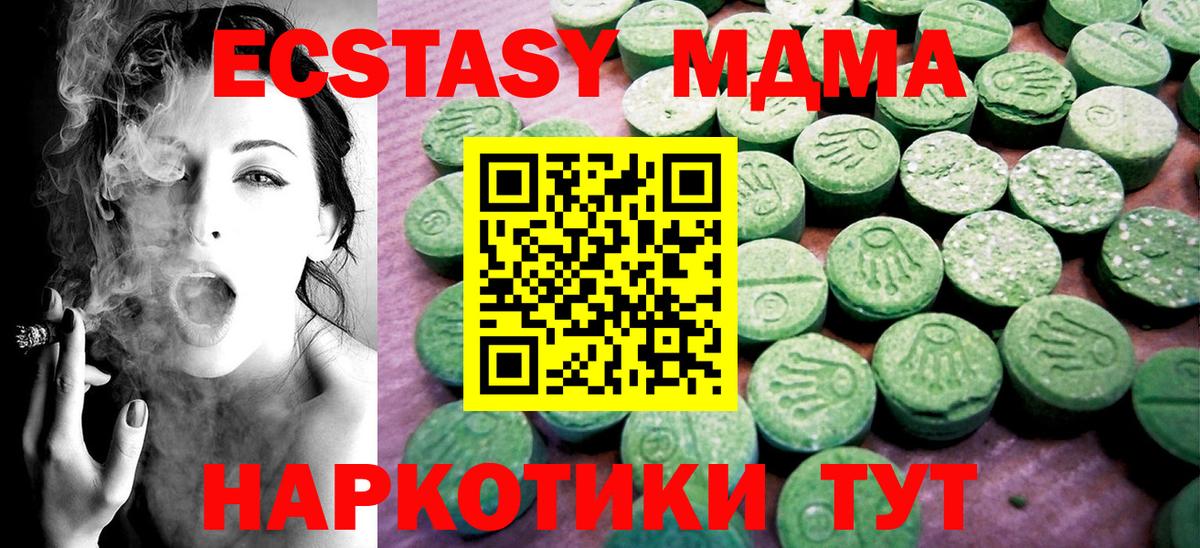 Экстази  ЭКСТАЗИ Дубай  ЭКСТАЗИ 300 mg  Вход с VPN  Великий Новгород 
