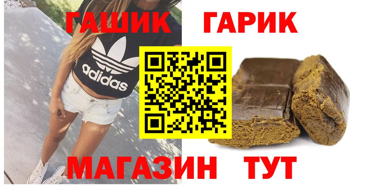 Гашиш Ice-O-Lator Великий Новгород