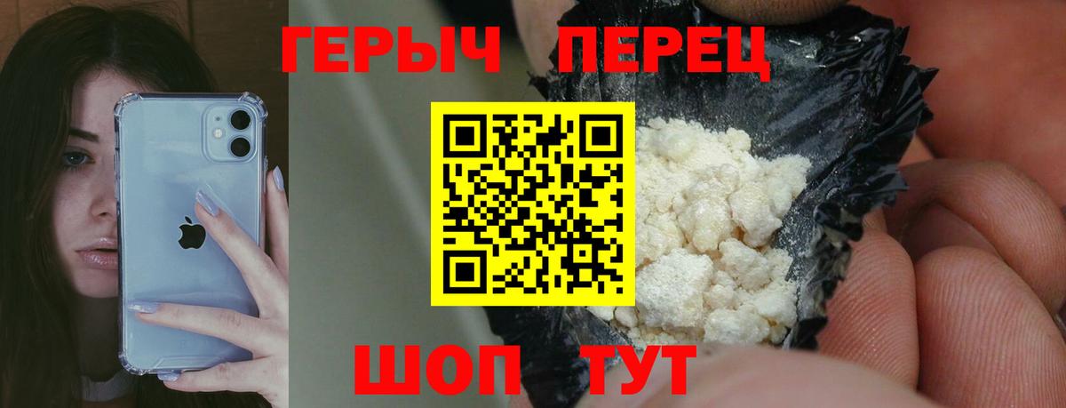 Великий Новгород  ГЕРОИН афганец  ГЕРОИН  Вход с VPN 