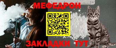 альфа пвп VHQ Гусев