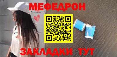 jwh Гусиноозёрск