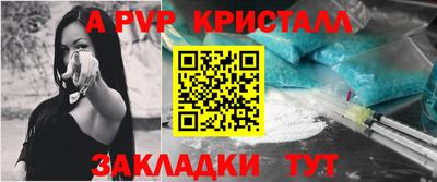 a pvp Гусь-Хрустальный