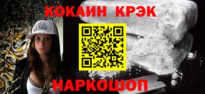 альфа пвп VHQ Гусев
