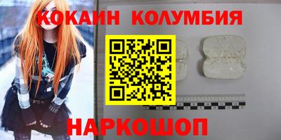 альфа пвп VHQ Гусев