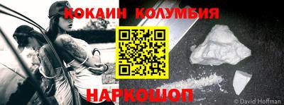 альфа пвп VHQ Гусев