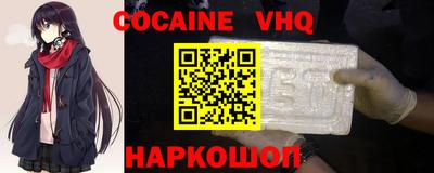 a pvp Гусь-Хрустальный