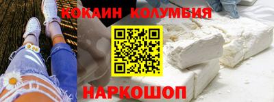 альфа пвп VHQ Гусев