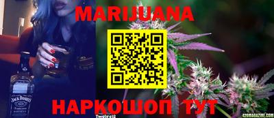 jwh Гусиноозёрск