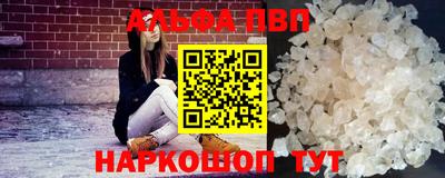 a pvp Гусь-Хрустальный