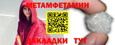 альфа пвп VHQ Гусев