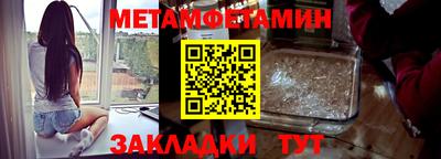 альфа пвп VHQ Гусев