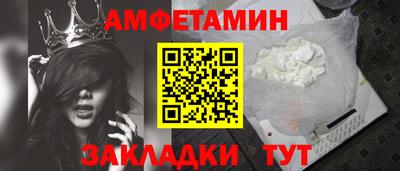альфа пвп VHQ Гусев
