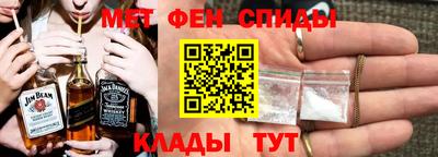 альфа пвп VHQ Гусев
