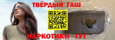 jwh Гусиноозёрск