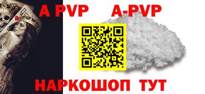 a pvp Гусь-Хрустальный