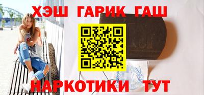 jwh Гусиноозёрск