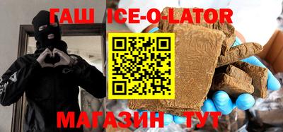 альфа пвп VHQ Гусев