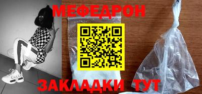 альфа пвп VHQ Гусев