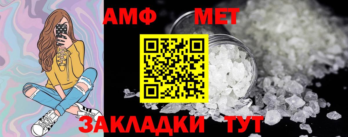Первитин кристалл Великий Новгород