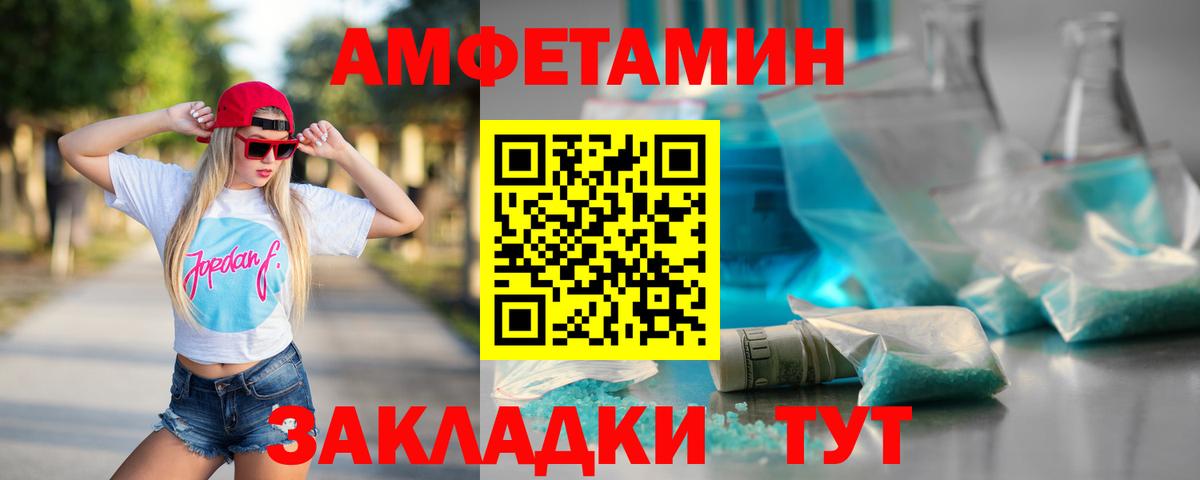 Метамфетамин кристалл  Вход с VPN  Метамфетамин кристалл  Метамфетамин  Великий Новгород 