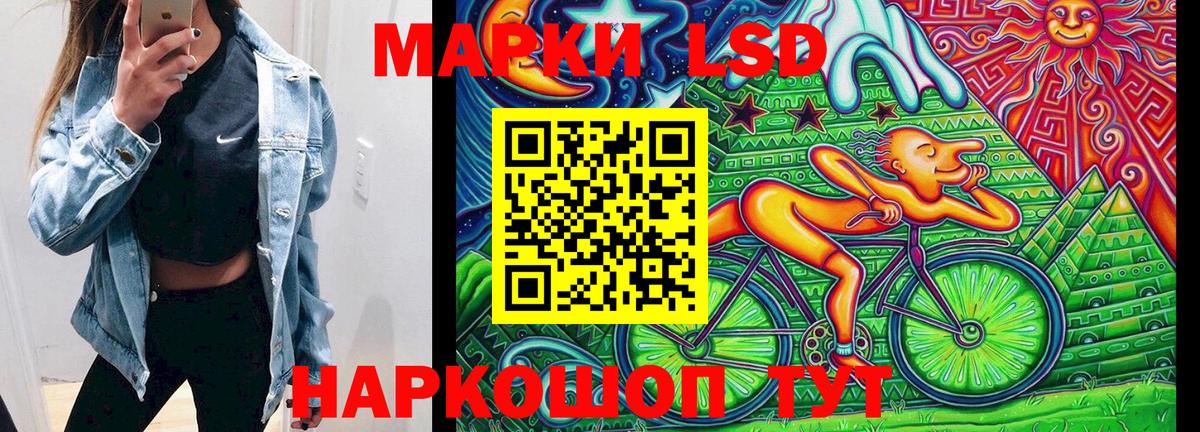 Наркотические марки 1,5мг  Марки NBOMe  Великий Новгород  Вход с VPN 