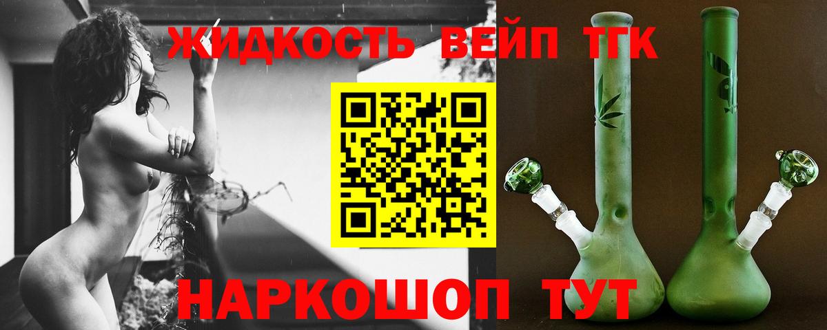 Cocaine Великий Новгород