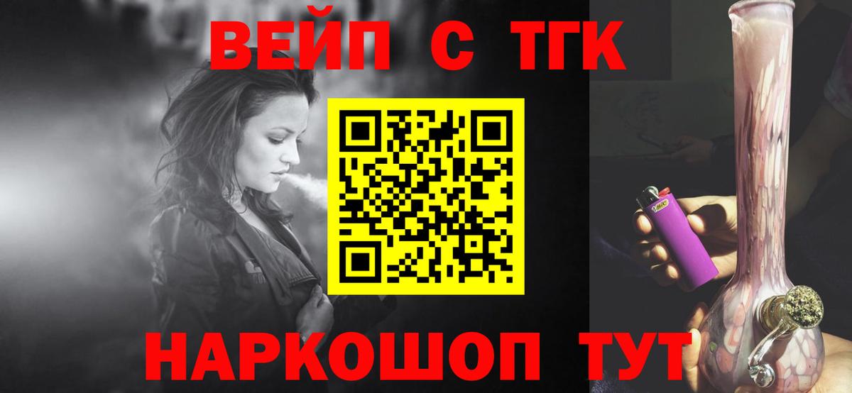 ТГК Wax Великий Новгород
