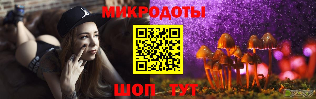 Галлюциногенные грибы мицелий  Вход с VPN  Великий Новгород 