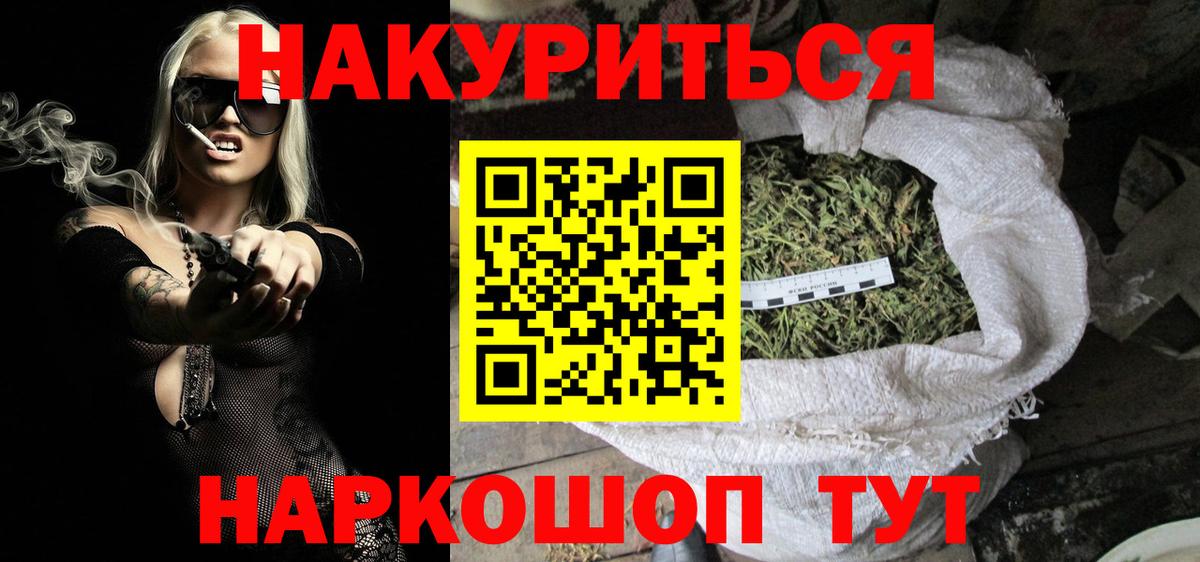 Каннабис семена  Конопля THC 21%  Великий Новгород  Бошки Шишки гибрид  Вход с VPN  Конопля гибрид 